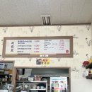 토박이손칼국수