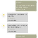 프리미어 빌리지 푸꾸옥 리조트 내돈내산 후기 어플, 액티비티 등 상세