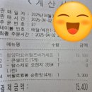 (햄버거) 프랭크버거 - 프랭크버거 메뉴, 주1회 사 먹은 후기, 머쉬룸치즈스테이크, 쉬림프버거, 청양...