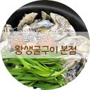 리춘시장(포항쌍용점) 이미지