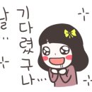 유가네생삼겹살