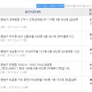 브리앙뜨 이미지