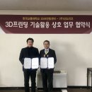 신도리코충북센터