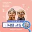 채움교육연구소 이미지