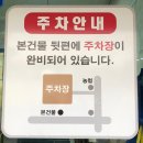 진영왕갈비