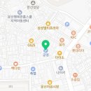 문산경희한의원 이미지