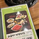 일이삼버섯매운탕 이미지