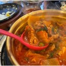찌개랑뚱돼지랑 이미지