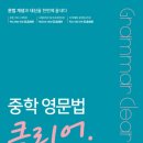 마그마영어학원