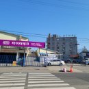 타이어테크 충주중앙점 이미지