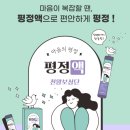 천왕한의원 네이버블로그