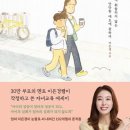 다정한 가 이미지