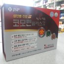 (주)제이에스홀딩스팜 네이버블로그