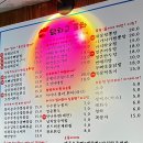 닭치고닭꼬치 | [신당] 숨겨진 안주 맛집 신당동호프 ‘닭치고포차‘ // 메뉴판 주차 이벤트