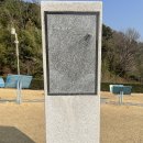 수위계 | 부산 아이랑 갈만한곳 봄나들이 가볼만한곳 동래읍성 장영실 과학동산