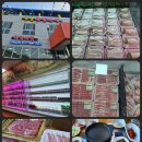 영남정육점