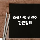 성창케미칼 이미지