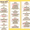 4월 25일 특징주 (플라스틱 / DMZ / 반도체 / 인공지능 / 스마트팜 / 나트륨 배터리 / 비만치료제...