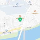 덕구세탁소 이미지