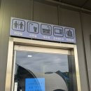 워시캠프 | 서울 경기근교 글램핑 용인 캠프레이크 솔직후기