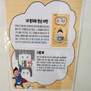 소나무언덕1호작은도서관 이미지