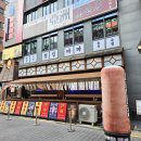 인생횟집 - 달성군 테크노상업로 34 | 인생횟집