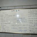 돈포차 이미지