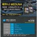 상진휠얼라이먼트 이미지