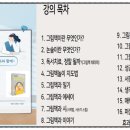 주식회사 우리글