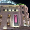 동양상사 | 국립극단이 또! 연극 셋톱박스 후기 (명동예술극장)