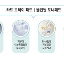 토닥이 - 강남구 논현로 80 | 토닥이