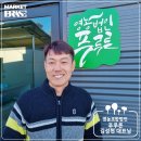 영농조합법인푸루른 이미지