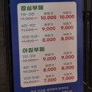 도담한식부페 이미지