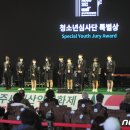 사단법인 울주세계산악영화제 뉴스1