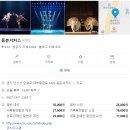 100 | 대부도 동춘서커스 100주년 후기｜온라인 예매·좌석 꿀팁까지 총정리