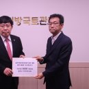 대전지방국토관리청 이미지