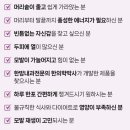 여진주바이오 이미지