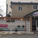 초이스커피숍 - 해운대구 재반로 207 | 초이스커피숍