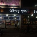 눈꽃한우 직판장 이미지
