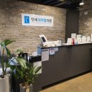 연세와이엘의원 이미지