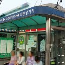 적성공용터미널 이미지