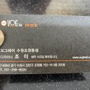 조이카크리닉 이미지