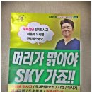 정규동의 웰빙건강 | 정규동의 웰빙건강에서 직장인 목어깨결림 시원하게 풀어주세요