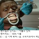 미드미치과 이미지