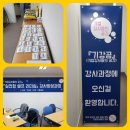 리더십강사양성과정/셀프리더십/변희영대표의셀프리더십강사양성과정 후기글입니다./부산셀프리더십강사