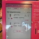 배스킨라빈스31속초조양점 | "피곤한 날의 보상"••• 31 아이스크림