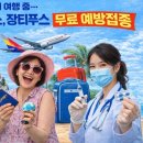 이천시 보건소 이미지