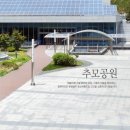 추모공원식당 이미지