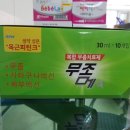 새강약국 이미지