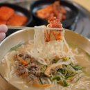 변동춘명동칼국수
